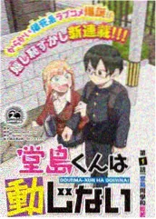 守法公民 莎拉·洛威尔 人物资料图